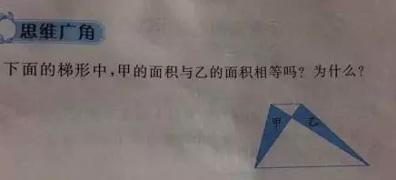 英國中學(xué)考場要換數(shù)字時鐘，只因?qū)W生看不懂指針鐘表