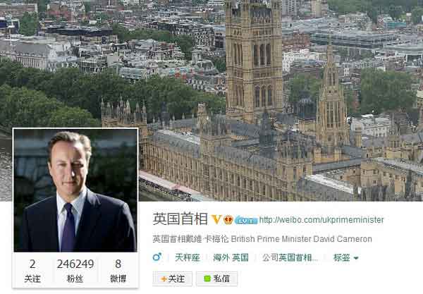 英國(guó)首相卡梅倫開(kāi)通中文微博 獲大批粉絲關(guān)注