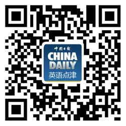 上海乃窮鄉(xiāng)僻壤？美劇對(duì)中國(guó)不乏歧視