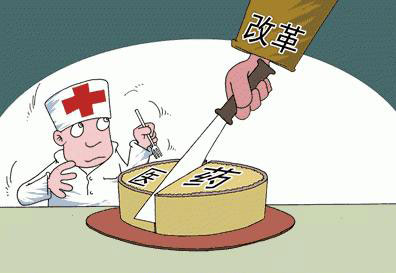國(guó)家發(fā)布“藥價(jià)改革”方案