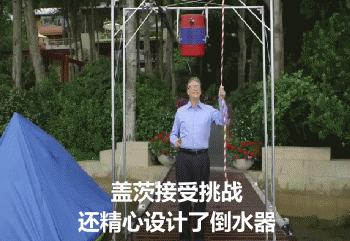 風(fēng)靡美國(guó)的“冰桶挑戰(zhàn)”