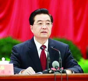 十七屆五中全會公報(bào)中英對照