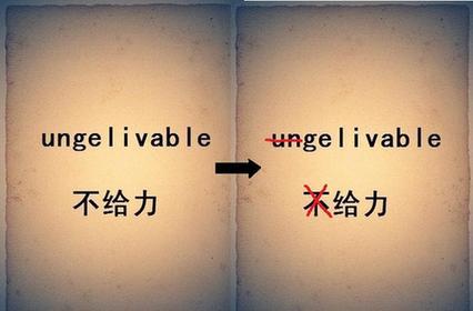 2010年十大中文新詞雙語(yǔ)盤(pán)點(diǎn)