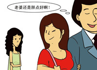 什么是“胖妻心理”？