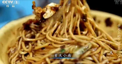“舌尖上的中國(guó)2”美食英文說法搶鮮看之二（組圖）