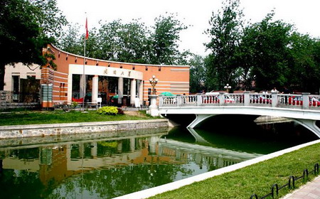 Nankai celebrates 90th birthday