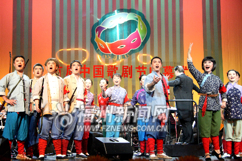 首屆中國歌劇節(jié)在福州閉幕 5個劇目獲優(yōu)秀劇目獎
