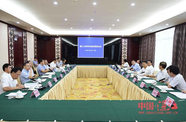 Two-pronged development plan agreed by Zhanjiang and Yulin
