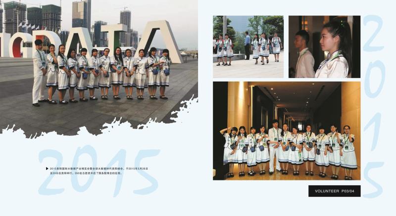 Volunteers prepare for 2019 China International Big Data Expo