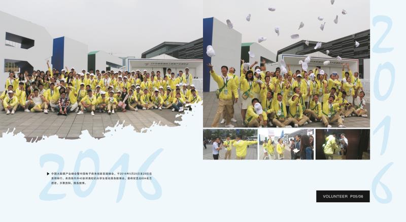 Volunteers prepare for 2019 China International Big Data Expo