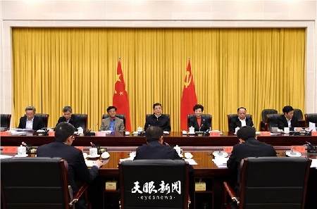 Guizhou holds preparatory meeting for 2019 Big Data Expo