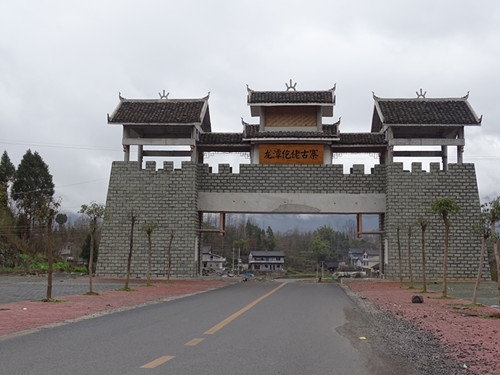 Gelao Dansha ancient village