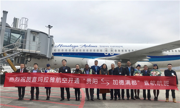 Direct air service links Nepal, SW China