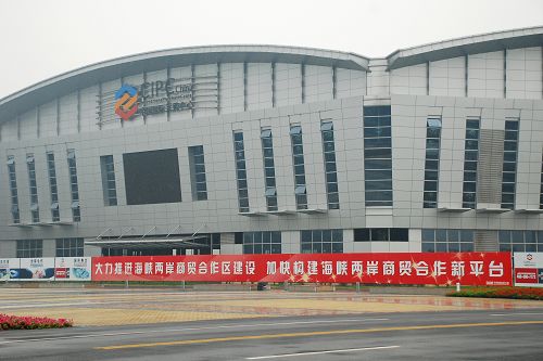 Cross-Straits trade zone met with welcome