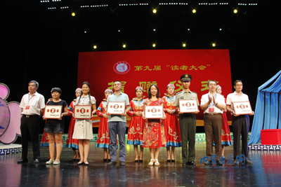 National reader festival opens in Baotou