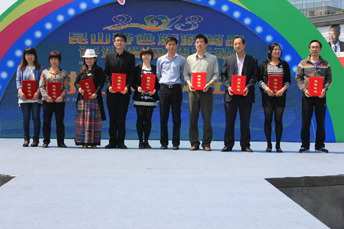 Kunshan tourist specialties go on display