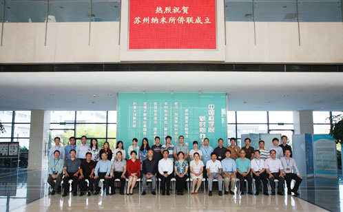 SINANO Association for overseas Chinese founded