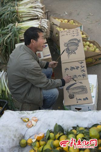 NE China fruit vendor merges highbrow with the ordinary