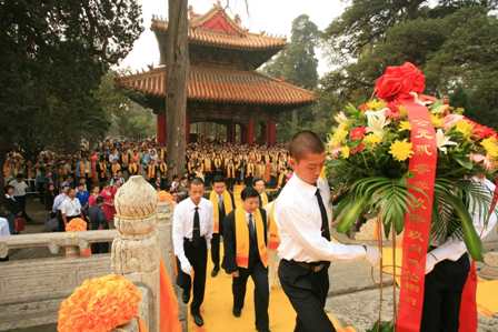 2009己丑年祭孔大典在曲阜孔廟舉行