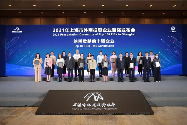 15 Jiading firms make top 100 Shanghai FIEs