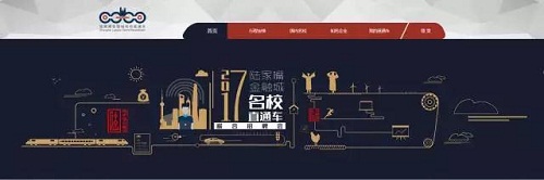 Lujiazui launches annual talent recruitment drive
