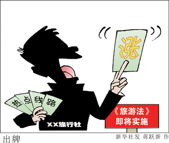 “帶客購物”傳統(tǒng)盈利模式將打破