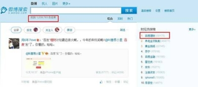 百度首款理財(cái)產(chǎn)品首日售罄 銷量超十億破記錄