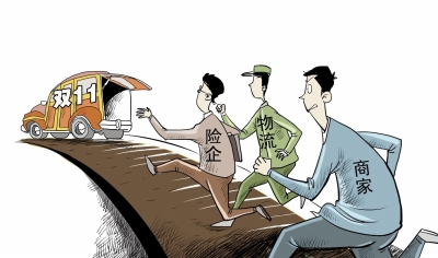 “雙11”多家險企推理財產(chǎn)品預計收益7%