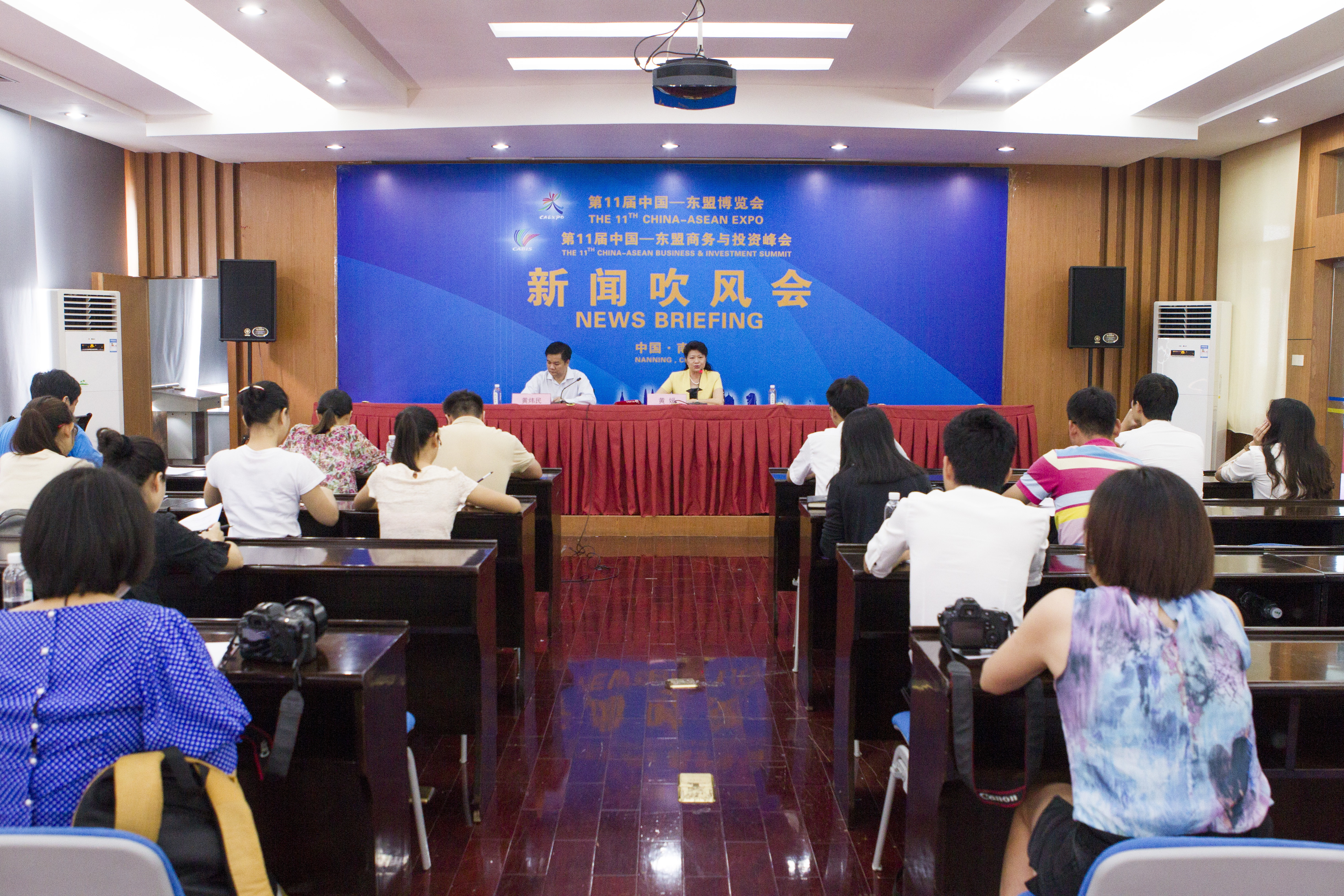 Business and Investment Summit News Briefing