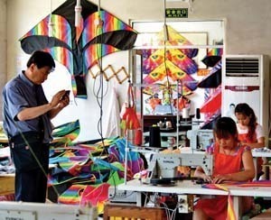 Discover Weifang 風(fēng)箏之都 魅力濰坊