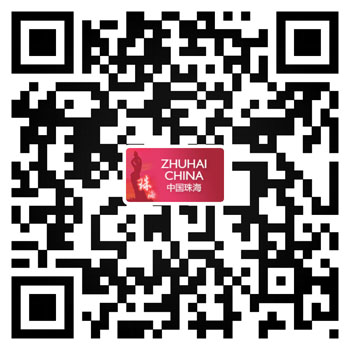 Zhuhai opens its English website