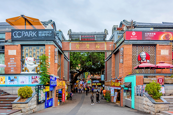 Siming launches consumption season event