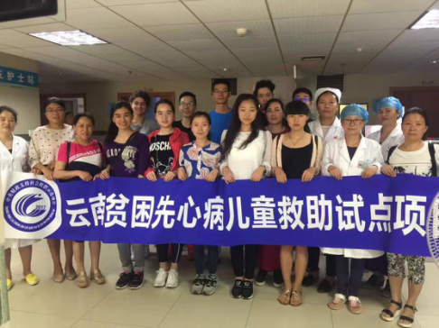 COSDF saves 307 children with heart disease