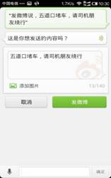 百度地圖語(yǔ)音助手兩大產(chǎn)品聯(lián)手福特 共謀車聯(lián)網(wǎng)發(fā)展