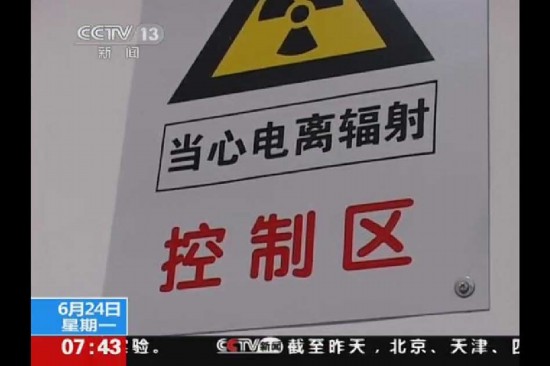組圖：國家機密！中國鈾濃縮工廠曝光