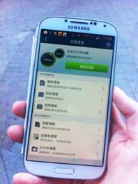 山寨版“中國(guó)好聲音”行騙 安卓?jī)?yōu)化大師嚴(yán)防流量偷跑