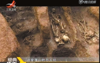 科學(xué)探索：神秘古墓同葬萬(wàn)人(圖)