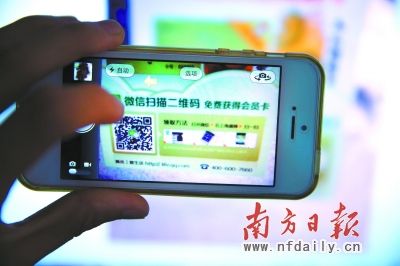 二維碼騙局頻發(fā) “見碼就掃”易破財(cái)
