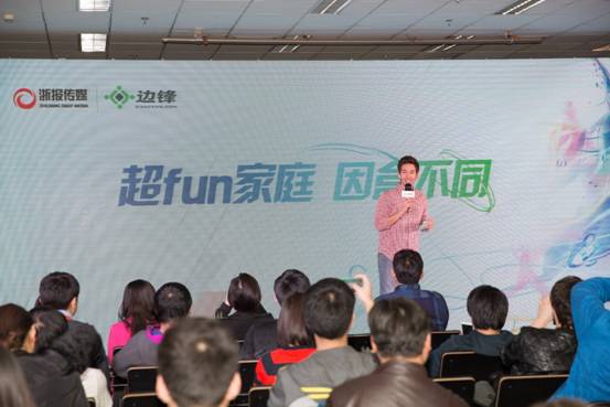 邊鋒盒子上市，打造超強客廳娛樂中心