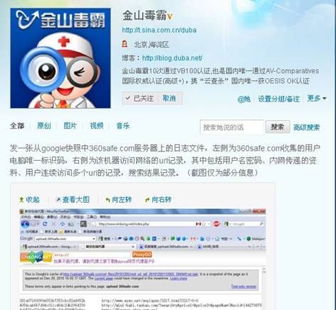 攜程不是個案！盤點中國互聯(lián)網(wǎng)五大最恐怖隱私泄露事故