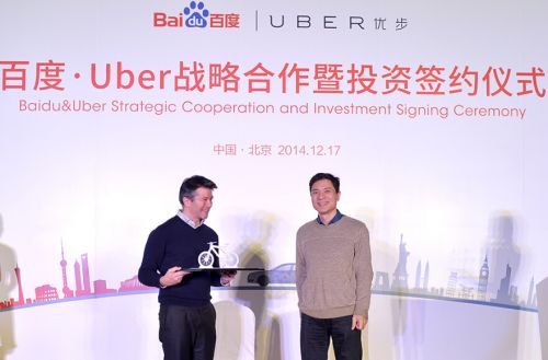 百度Uber戰(zhàn)略合作對中美互聯(lián)網(wǎng)產(chǎn)業(yè)的三重意義