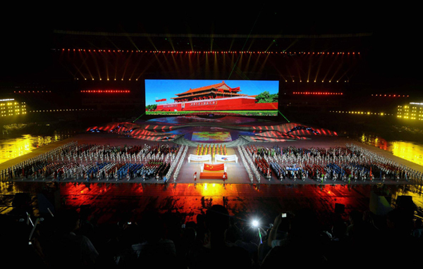 第四屆全國體育大會(huì)在合肥開幕