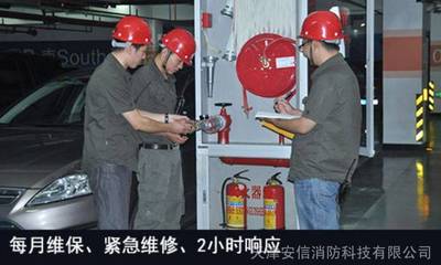 天津送消防改造喷淋头消火栓 灭火器年检维修换药