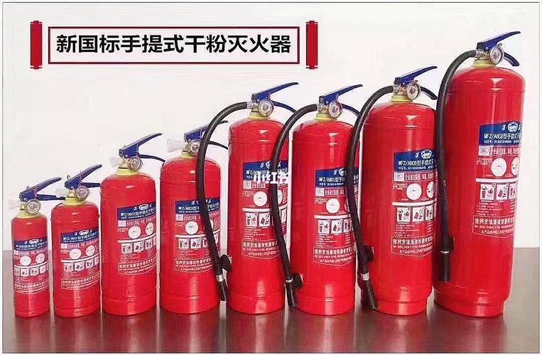 消防器材批发零售工程安装消防维保