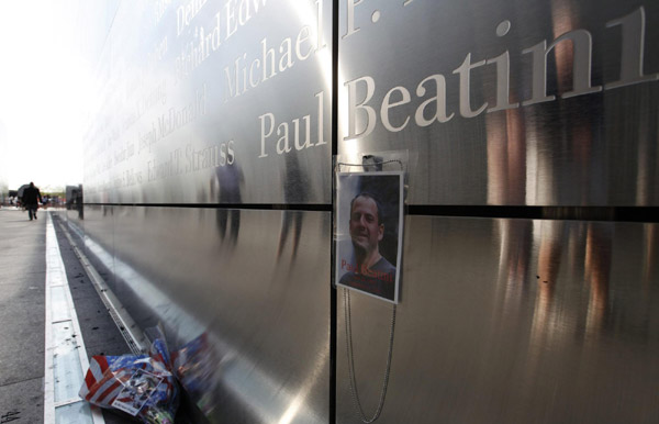 9/11 'Empty Sky' Memorial in New Jersey