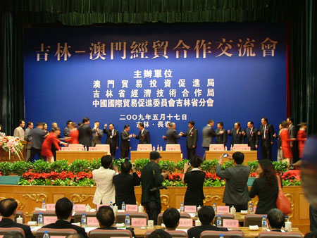 何厚鏵率團(tuán)考察吉林 吉澳合作譜新篇