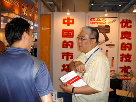 近千企業(yè)參展“大交會(huì)”