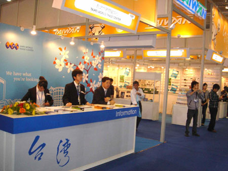 近千企業(yè)參展“大交會(huì)”