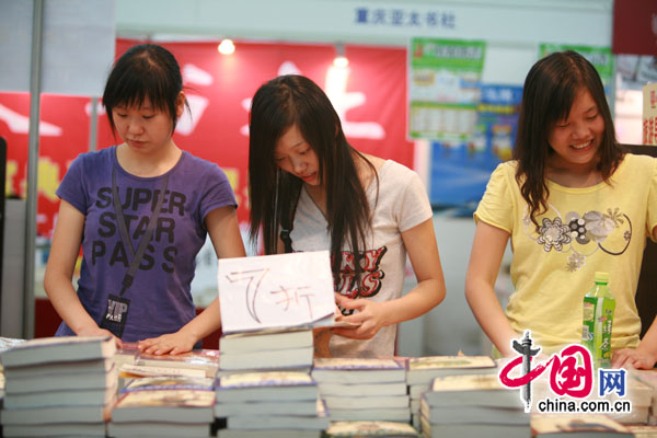 重慶讀書月倡導(dǎo)全民讀書 共建書香城市[組圖]