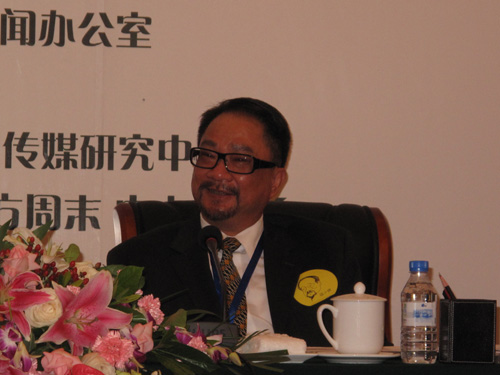 第七屆亞洲傳媒論壇在長(zhǎng)春舉行[圖]